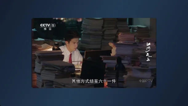 小飞电视最新版本下载