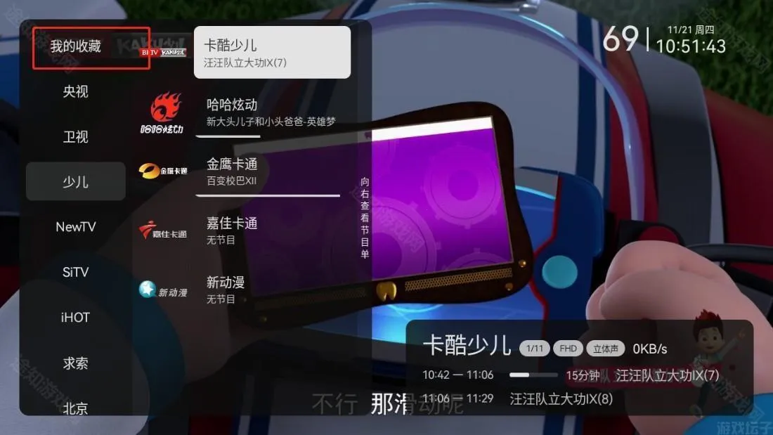 С�ɵ���apk��װ������