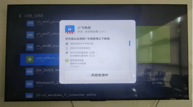 С�ɵ���apk��װ������