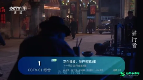 电视家5.0永久免费版TV 电视家5.0永久免费版TV