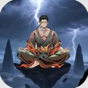 寒历修仙传2026官方最新版本