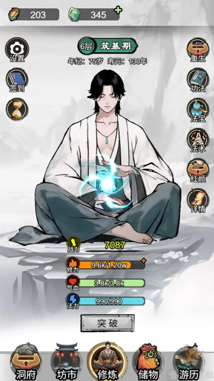 �������ɴ�2026�ٷ����°汾