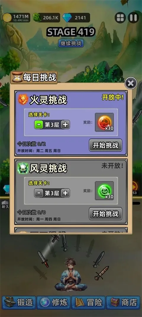 �⽣��ֻ����2026�ٷ����°汾