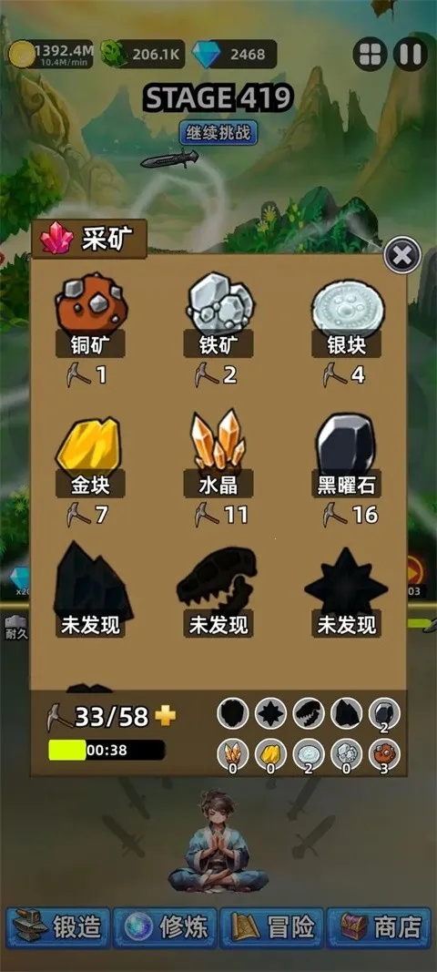 �⽣��ֻ����2026�ٷ����°汾