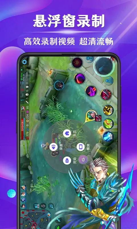 ��Ϸ¼�������ֻ���