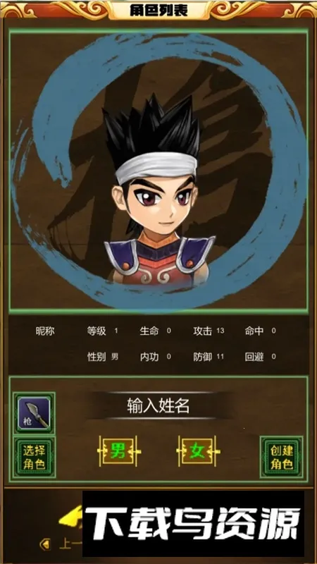 һ�𽭺�����