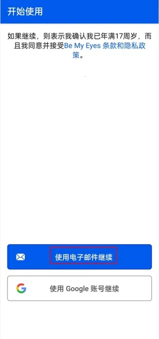 Bemyeyes����