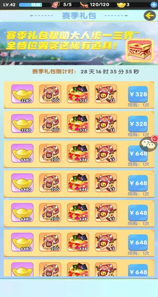 ��������ħ��