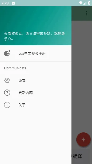 TC Lua������