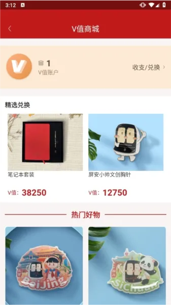 �����ձ��ı���12304