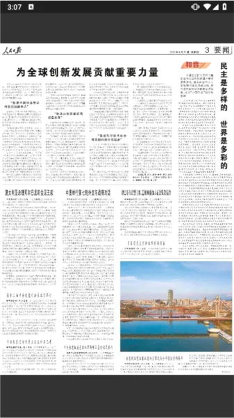 �����ձ��ı���12304