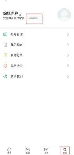 �ҳ�ʱ��app����