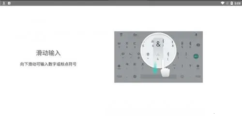 韩语输入法app下载