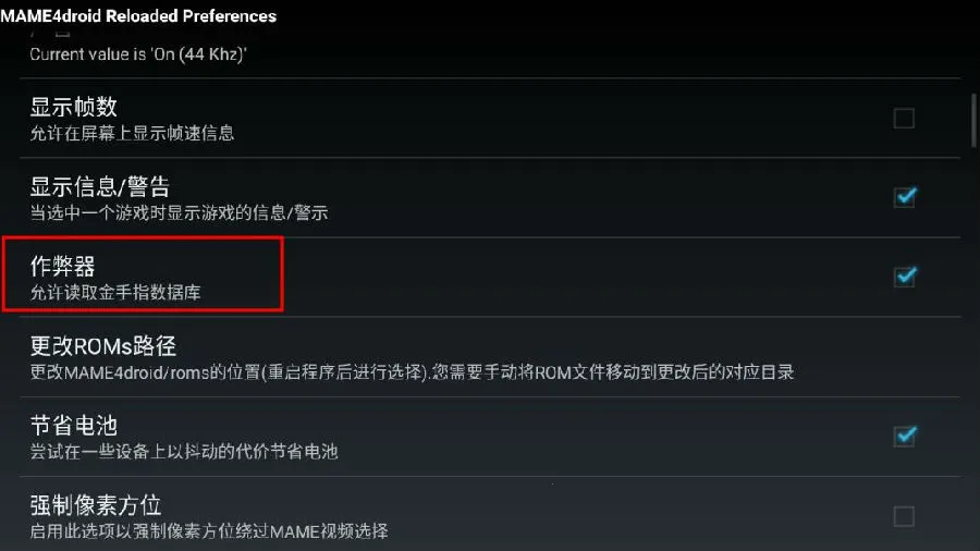 忍者棒球手机版下载