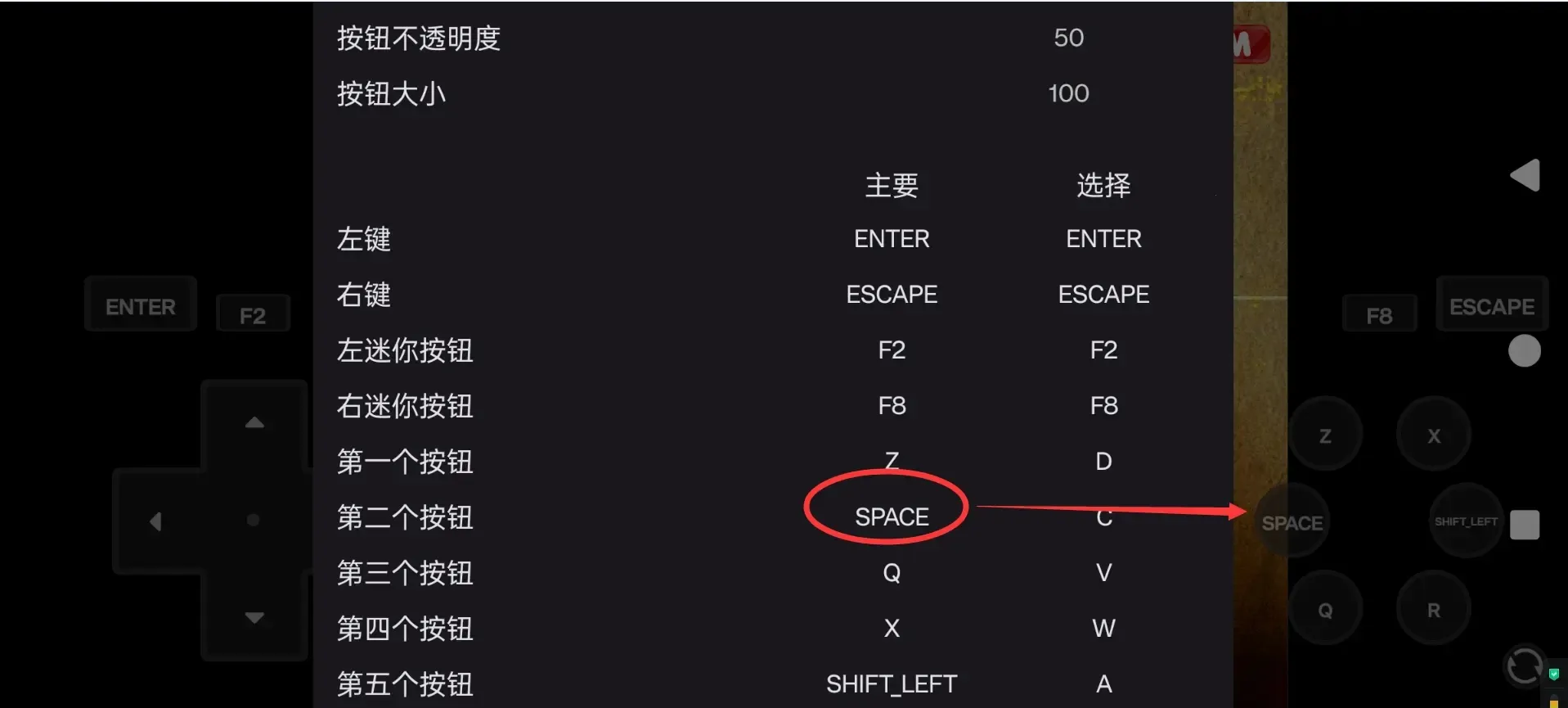 电锯僵尸无敌版