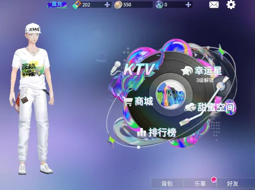 就要k歌官方正版下载