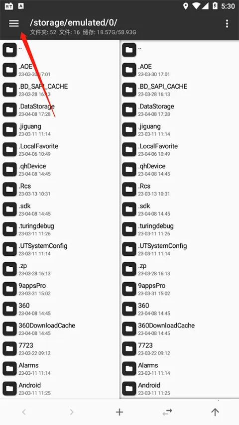 mt管理器共存版