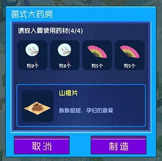 超脱力医院无限罐头