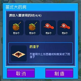 超脱力医院无限罐头