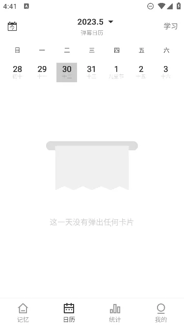 ��Ļ����2026�ٷ����°汾