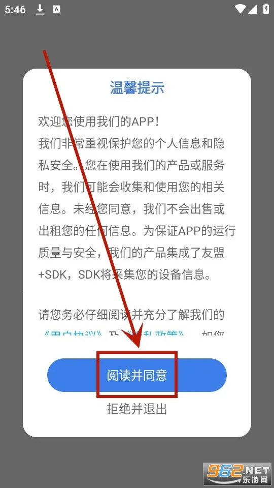 蒙语翻译官2026最新版本