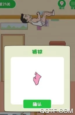 老婆我回来了安卓版手机版