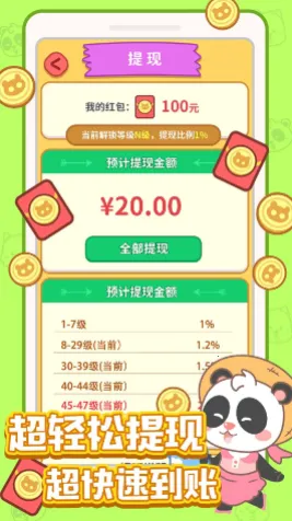 全民开花店2026最新版本