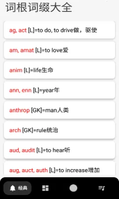 Ӣ��ʸ���׺�ֵ�