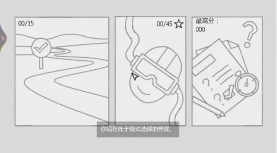 梗传之王2026下载安装