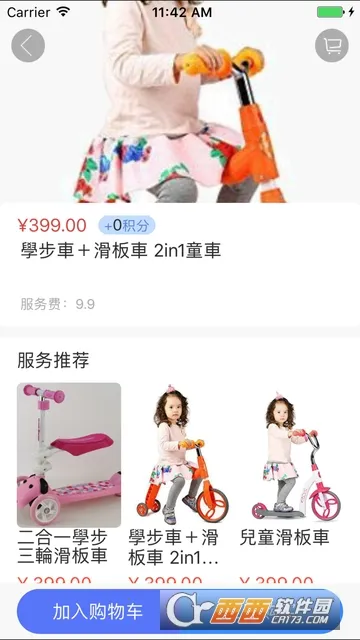 �����п�2026����