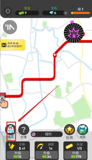 闲置地铁2026官方正版