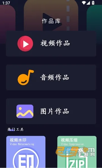 小白快剪辑2026下载