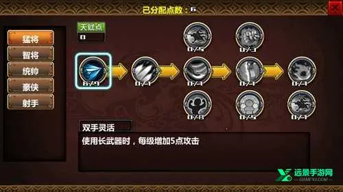 三国时代3折相思