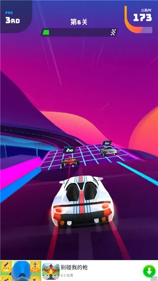 竞速大师3d2026最新版本