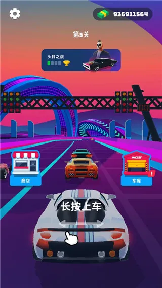 竞速大师3d手机版