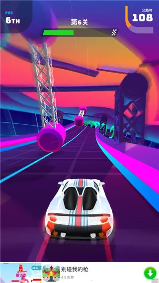 竞速大师3d2026最新版本