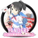 yanderesimulator病娇模拟器