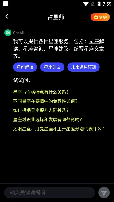 边界aichat2026下载 边界aichat2026下载