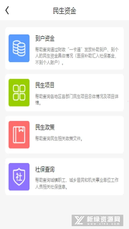 三湘e监督 三湘e监督