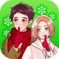 秘密关系42026官方最新版本