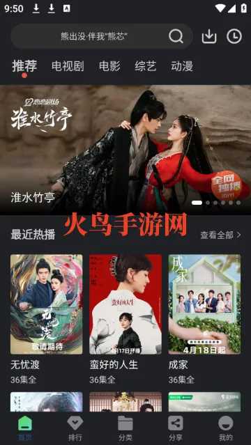 4k影视2026最新版本