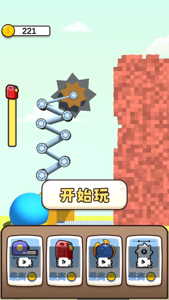 全民拆墙大作战2026下载