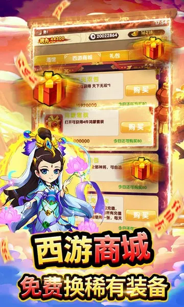 魔法泡泡龙2026官方正版