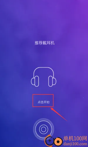 同一个世界2026官方正版