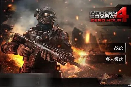 现代战争42026最新版本