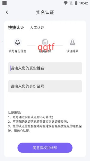 嘻哈星球2026官方正版