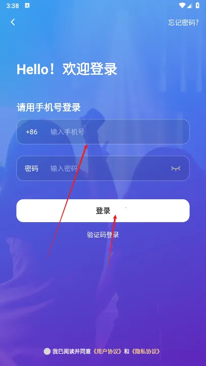 嘻哈星球2026官方正版