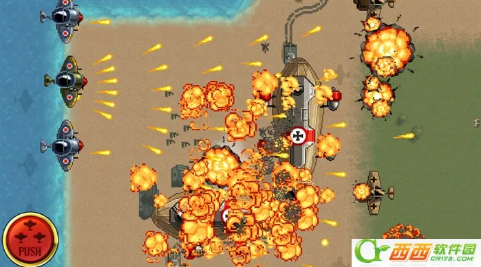 帝国神鹰安卓版手机版