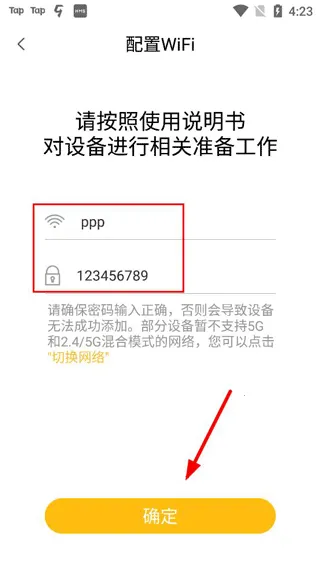 智能云摄像头2026官方最新版本