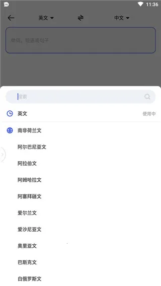 Hi Dictionary2026下载安装